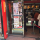 Illustration for article titled Tokyo Hamburger Restaurant Covered in Anime